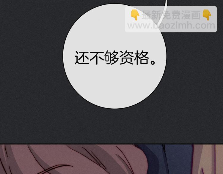 第25话 守护的力量54
