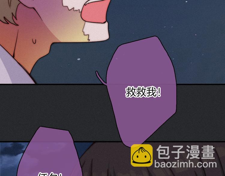 第25话 守护的力量77