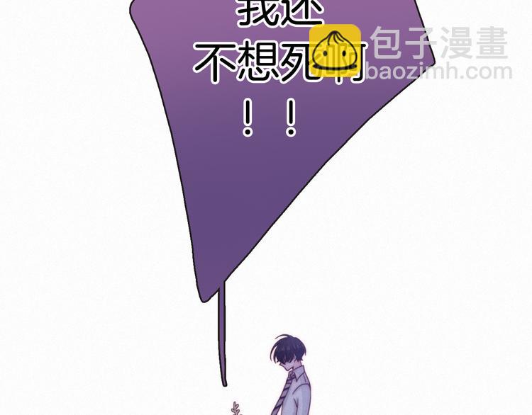 第25话 守护的力量81