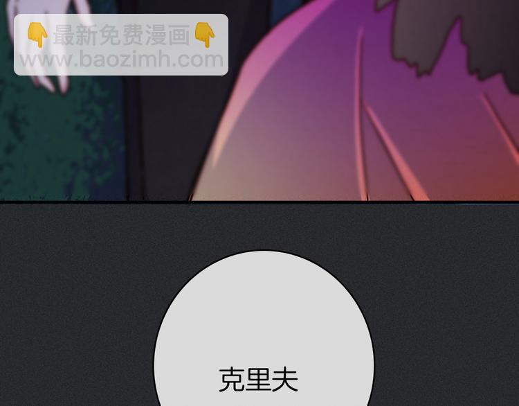 第25话 守护的力量92