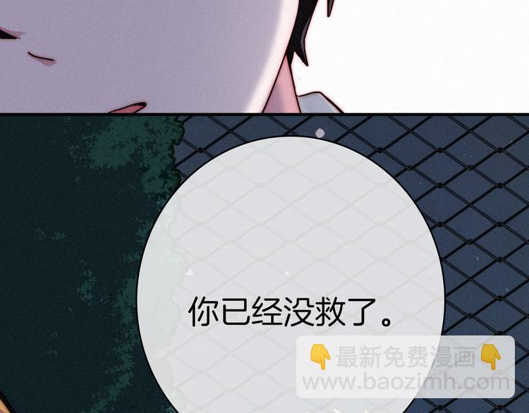 第25话 守护的力量94