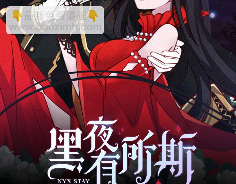 第26话 跟我走吧1