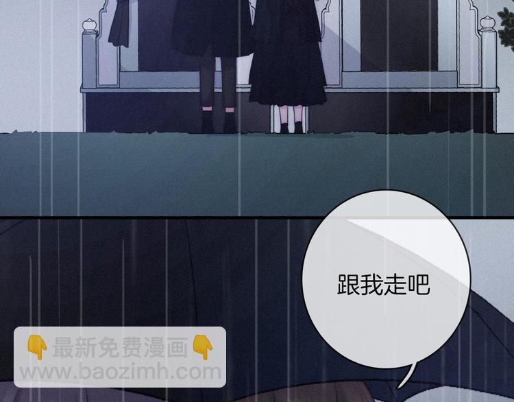 第26话 跟我走吧100