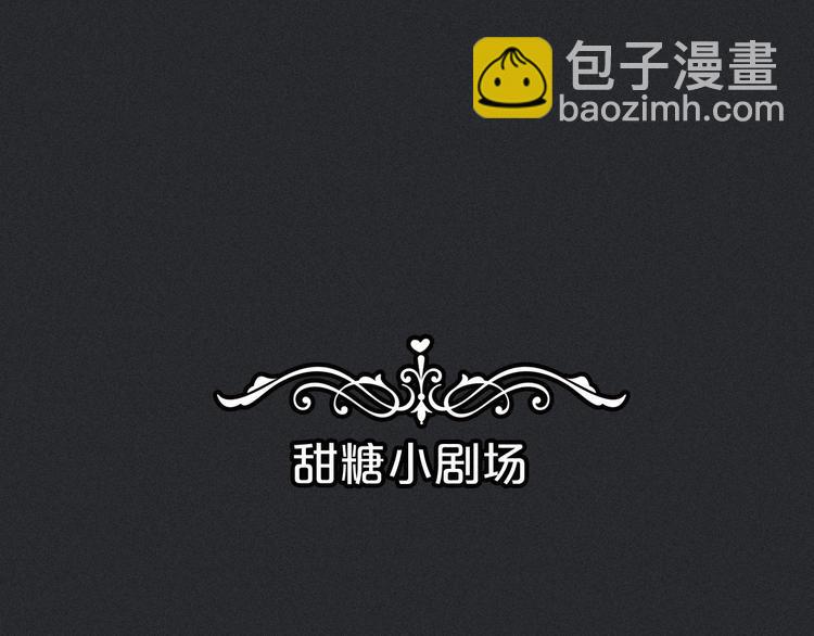 第26话 跟我走吧107
