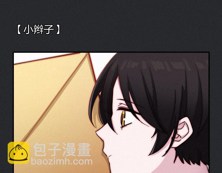 第26话 跟我走吧108