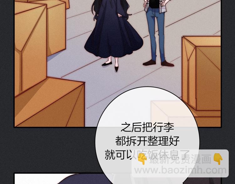 第26话 跟我走吧111