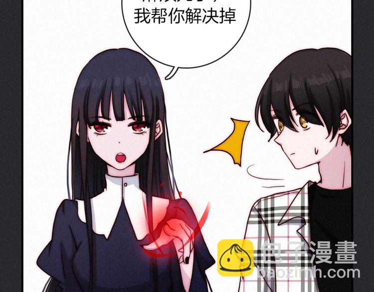 第26话 跟我走吧113