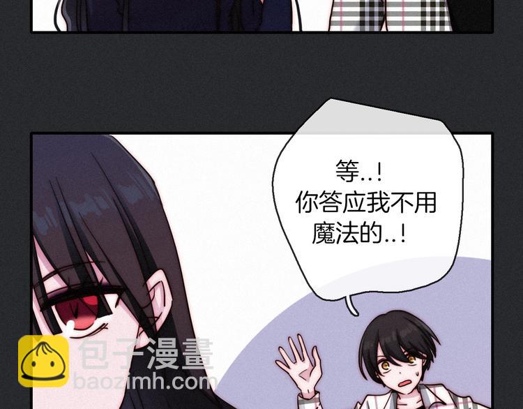 第26话 跟我走吧114