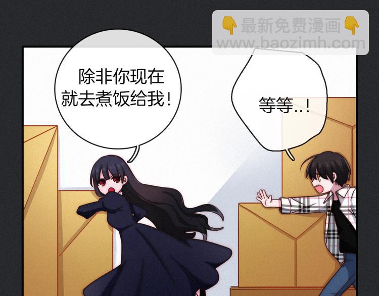 第26话 跟我走吧116