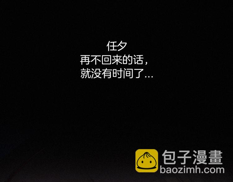 第26话 跟我走吧12