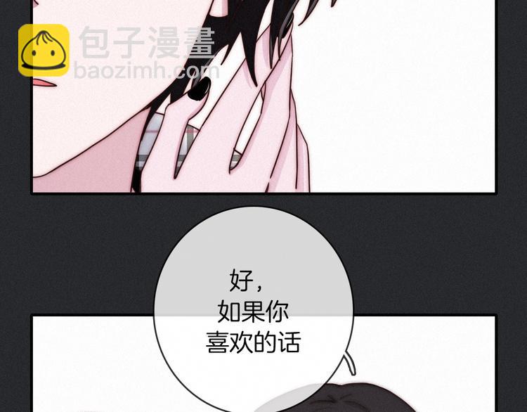 第26话 跟我走吧134