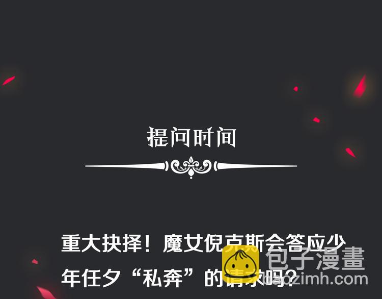 第26话 跟我走吧137