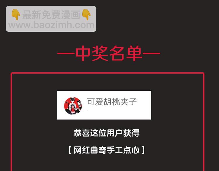 第26话 跟我走吧139