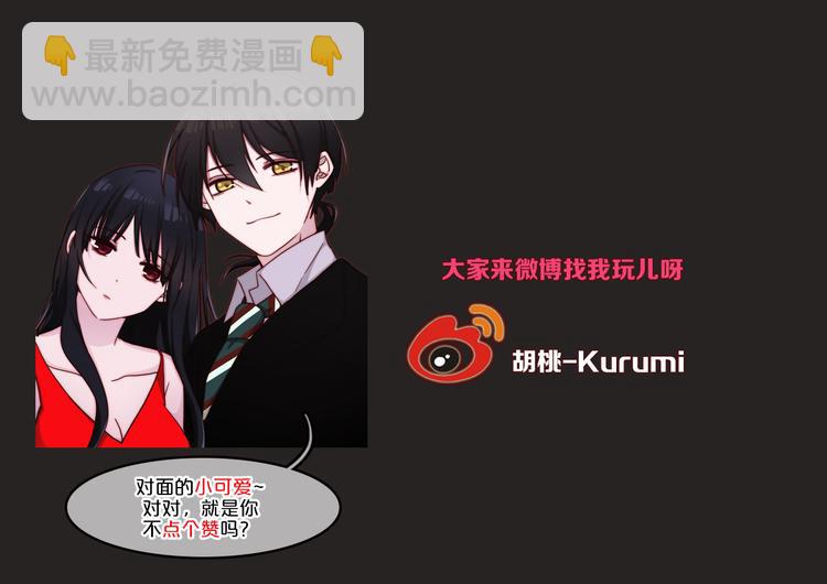 第26话 跟我走吧141