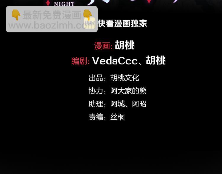 第26话 跟我走吧2