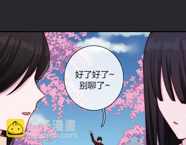 第26话 跟我走吧20