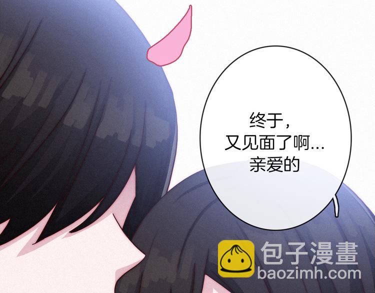 第26话 跟我走吧25