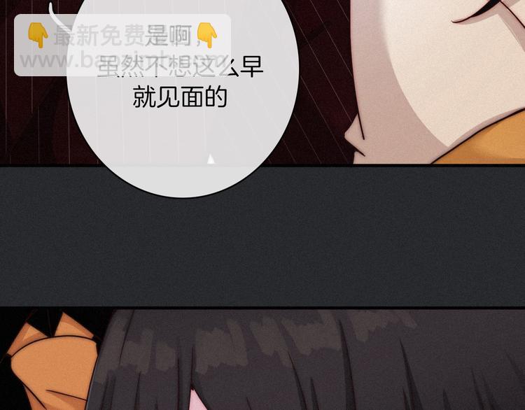 第26话 跟我走吧27