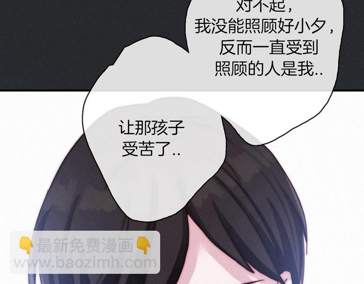 第26话 跟我走吧29