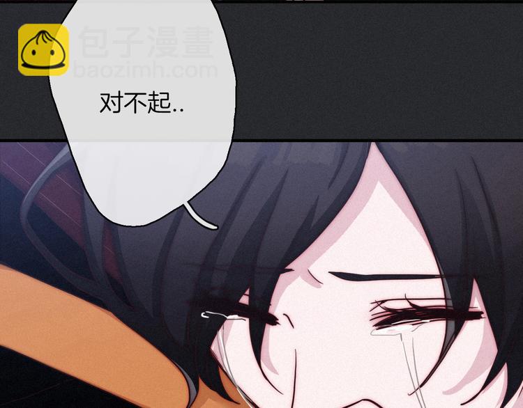 第26话 跟我走吧31