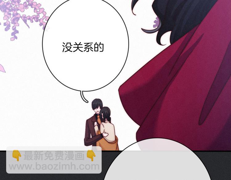 第26话 跟我走吧33