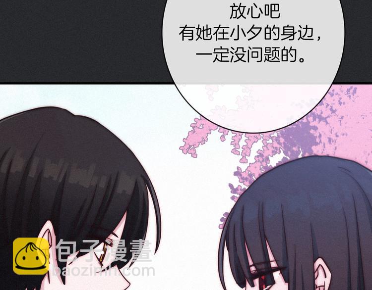 第26话 跟我走吧34