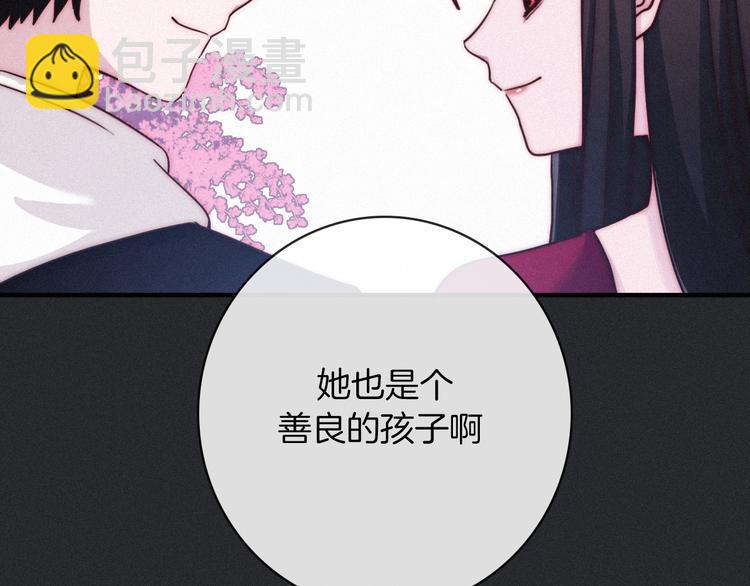 第26话 跟我走吧35