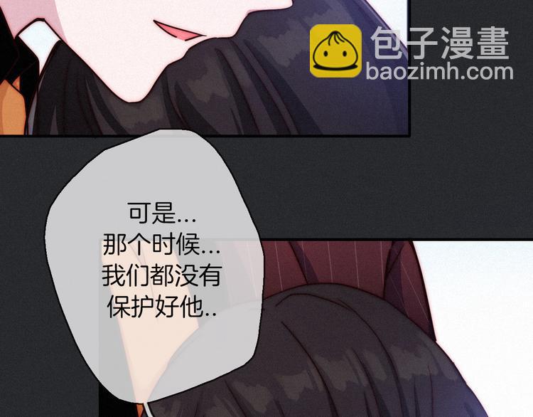 第26话 跟我走吧38