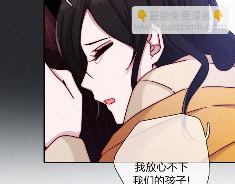 第26话 跟我走吧39