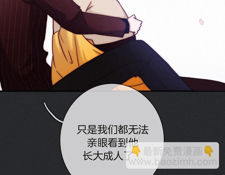 第26话 跟我走吧45