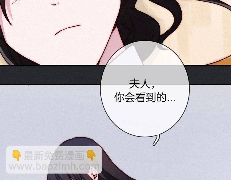 第26话 跟我走吧47