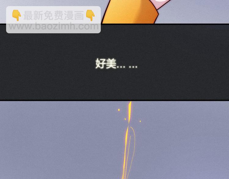 第26话 跟我走吧56