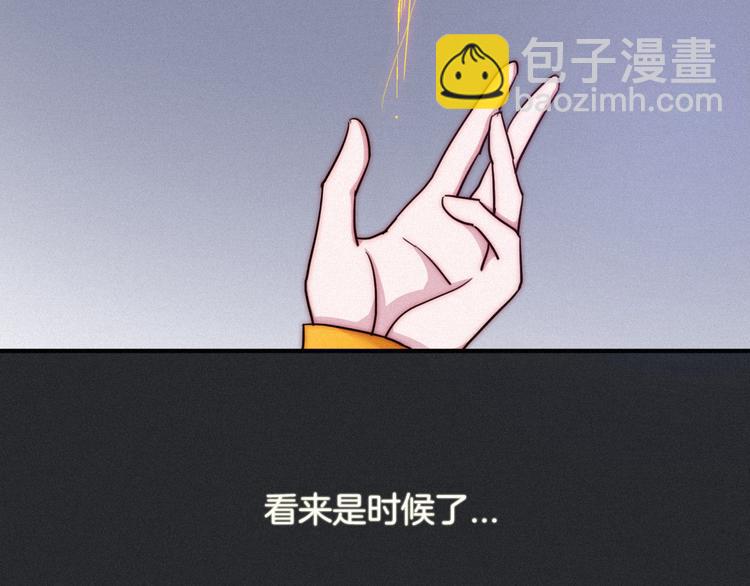 第26话 跟我走吧57