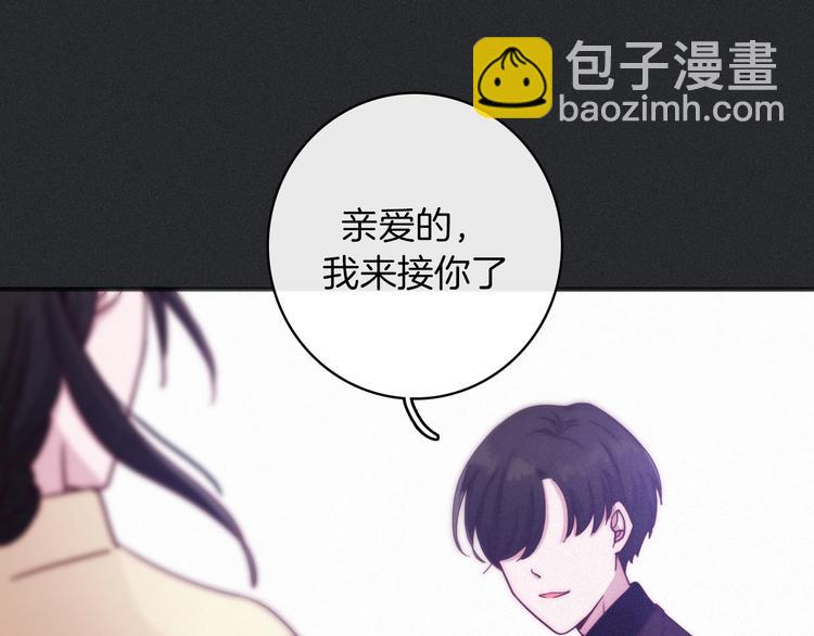 第26话 跟我走吧59