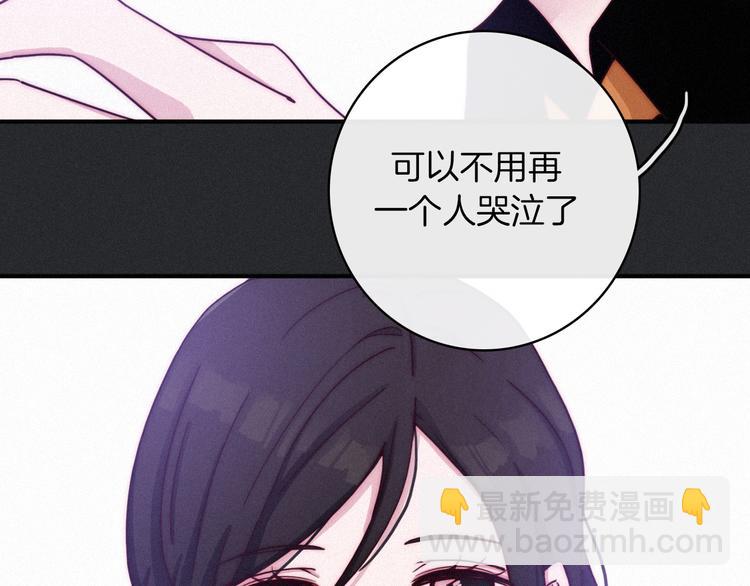 第26话 跟我走吧62
