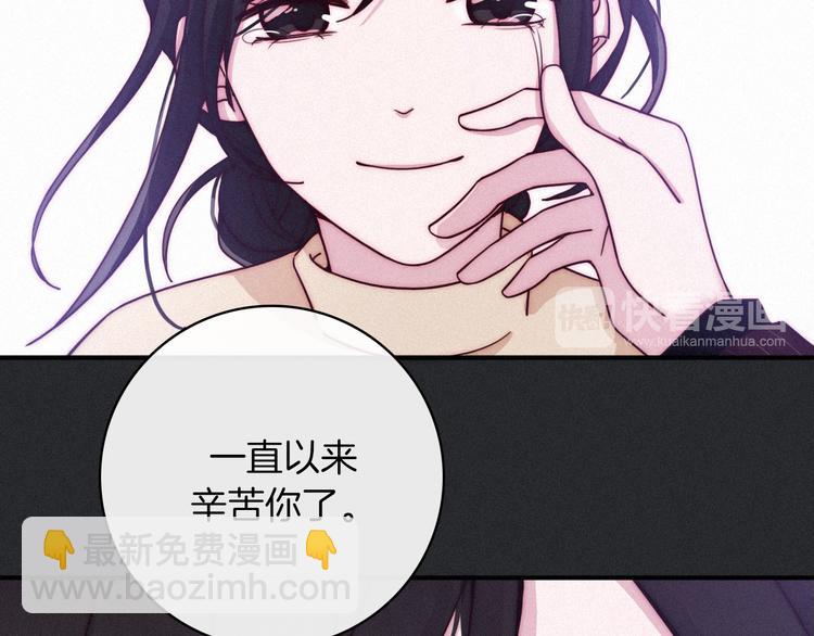 第26话 跟我走吧63