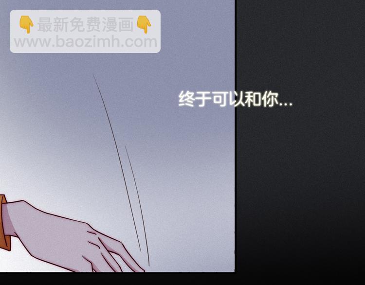 第26话 跟我走吧66