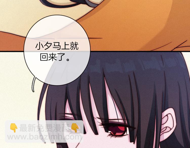 第26话 跟我走吧7