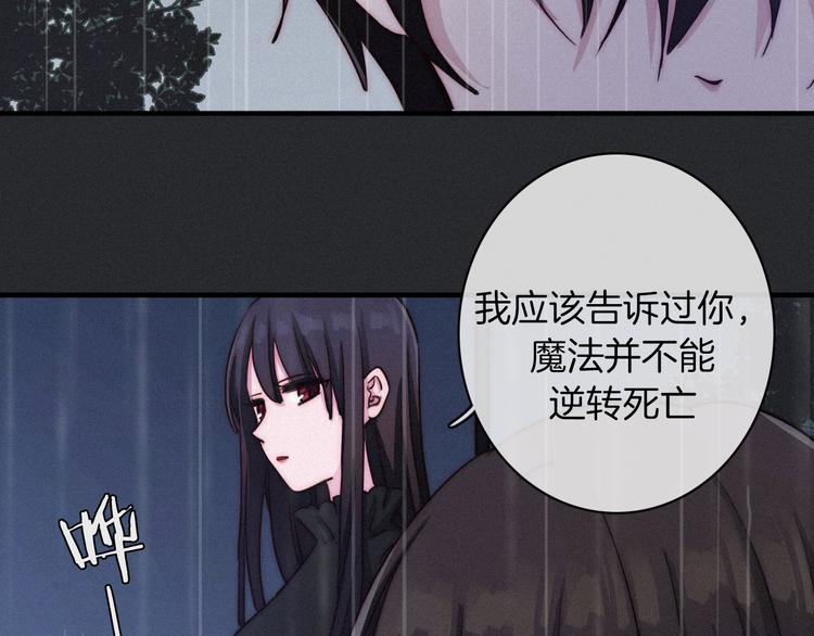 第26话 跟我走吧86