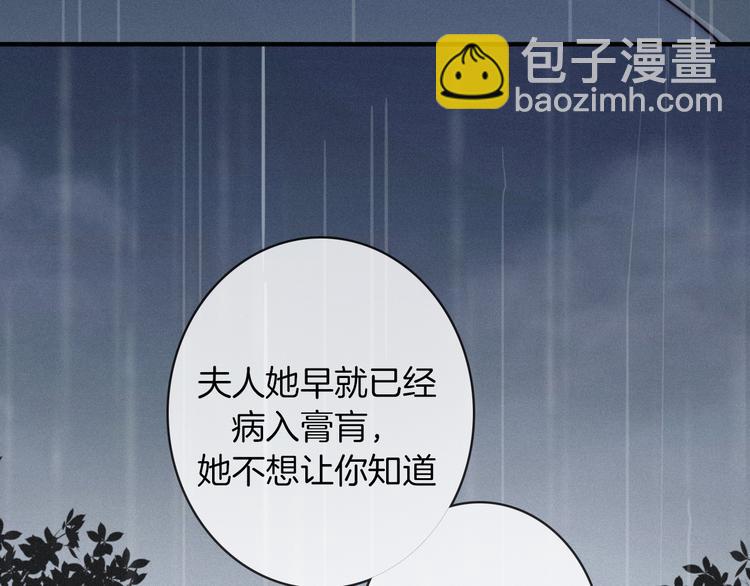 第26话 跟我走吧89