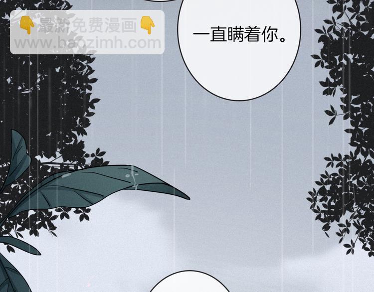 第26话 跟我走吧90