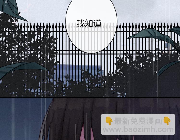 第26话 跟我走吧91
