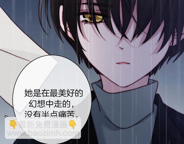 第26话 跟我走吧92