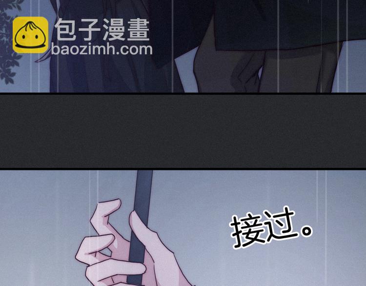第26话 跟我走吧97