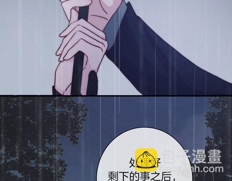 第26话 跟我走吧98