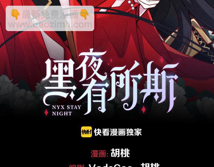 第27话 魔女的骑士10