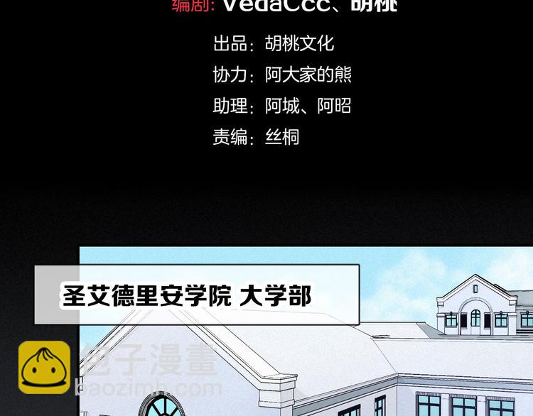 第27话 魔女的骑士11