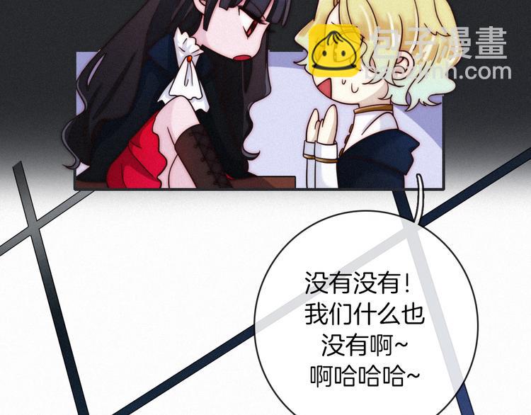 第27话 魔女的骑士112