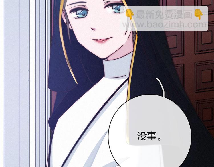 第27话 魔女的骑士126