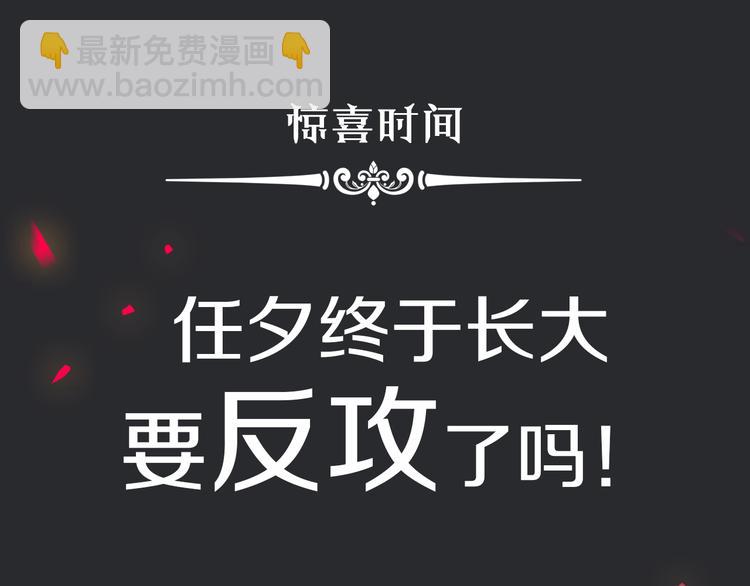 第27话 魔女的骑士134